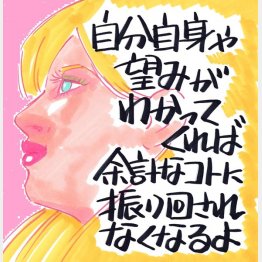 イラスト・クロキタダユキ