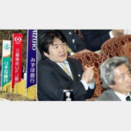 邦銀は預貸率が軒並み低迷（Ｃ）日刊ゲンダイ