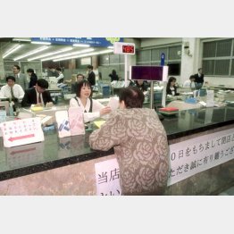 閉店の案内の幕が張り出された徳陽シティ銀行本店（Ｃ）共同通信社