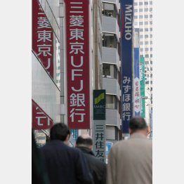 看板も変わる？（Ｃ）日刊ゲンダイ