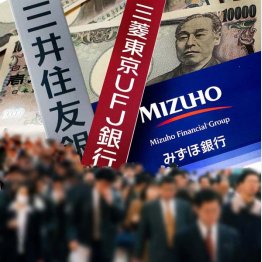 客は窓口でタブレット入力、事務センターは不要に（Ｃ）日刊ゲンダイ