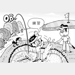 イラスト・小山混