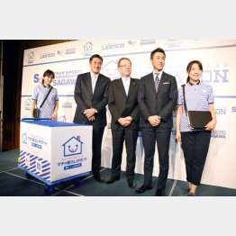 ＳＧはローソンとも提携（Ｃ）日刊ゲンダイ