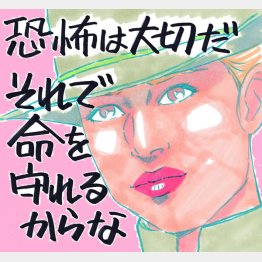 イラスト・クロキタダユキ