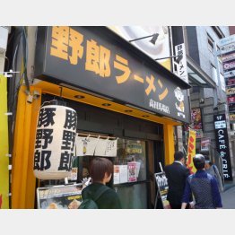 「１日１杯野郎ラーメン生活」をスタート（Ｃ）日刊ゲンダイ