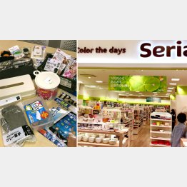 １００円ショップならではの利点も（Ｃ）日刊ゲンダイ