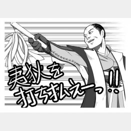 イラスト・荒井あゆの