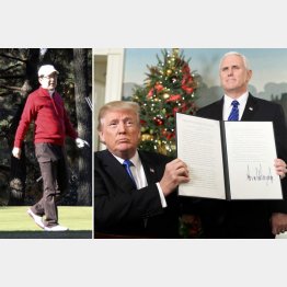世界から総スカンのトランプ米大統領（ＡＰ）、安倍首相はノンキにゴルフ／（Ｃ）共同通信社