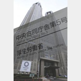 慎重な議論を求める全飲連（Ｃ）日刊ゲンダイ