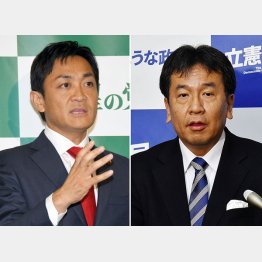 希望の玉木代表(左）と立憲民主の枝野代表／（Ｃ）日刊ゲンダイ