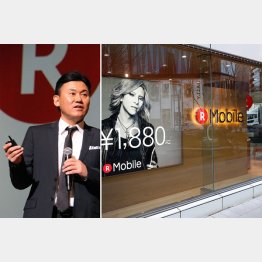 新風を起こせるか（左は楽天の三木谷会長兼社長）／（Ｃ）日刊ゲンダイ