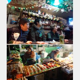 バー「プリンス」（上）と八戸館鼻岸壁の朝市（Ｃ）日刊ゲンダイ