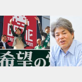 衆院選は惨敗（右＝有馬晴海さん）／（Ｃ）日刊ゲンダイ