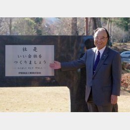 伊那食品工業の塚越寛会長（Ｃ）日刊ゲンダイ