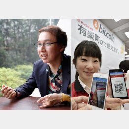 世界中の投資家の間でビットコイン購入が加速（左は門倉貴史さん）／（Ｃ）共同通信社
