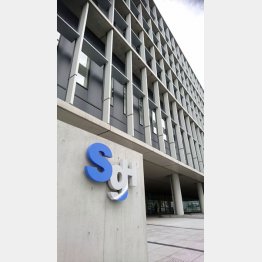 佐川急便を中核とするＳＧホールディングス（Ｃ）日刊ゲンダイ