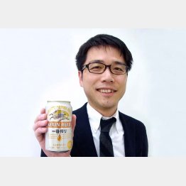 キリン一番搾り生ビール（Ｃ）日刊ゲンダイ