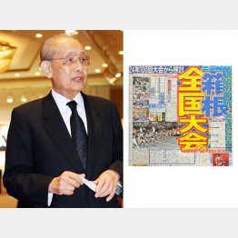 氏家さん（左）に呼ばれ驚いた（Ｃ）日刊ゲンダイ