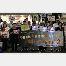 「安保法制と安倍政権の暴走を許さない演劇人・舞台表現者の会」／（Ｃ）日刊ゲンダイ