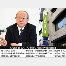 ２度目の異例（会見する田中新総裁＝２５日）／（Ｃ）共同通信社
