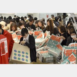 “運任せ”も楽しみの一つ（Ｃ）共同通信社