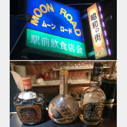 横丁はこの看板が目印。有名作家のボトルは昔のまま（左から豊田行二氏、小林秀美氏、笹沢佐保氏のもの）／（Ｃ）日刊ゲンダイ