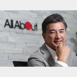 オールアバウトの江幡哲也社長（Ｃ）日刊ゲンダイ