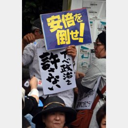 批判噴出なのに…（Ｃ）日刊ゲンダイ