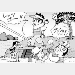 イラスト・小山混