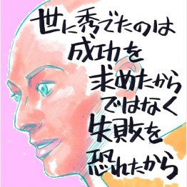 イラスト・クロキタダユキ