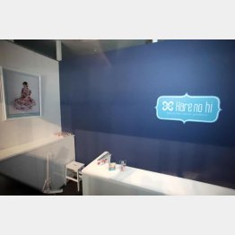 閑散として誰もいない「はれのひ」八王子店／（Ｃ）日刊ゲンダイ