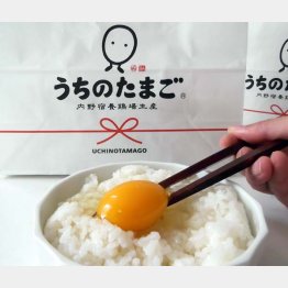 弾力とコクがある「うちのたまご」／（提供写真）