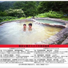 ２年ほどで５００湯（提供写真）