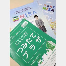 初心者には頼りになる存在（Ｃ）日刊ゲンダイ