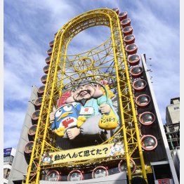 高さ７７メートル（Ｃ）共同通信社