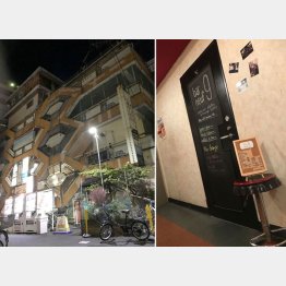 「ワールド会館」（左）とバー「ｎｅｕｆ」／（Ｃ）日刊ゲンダイ