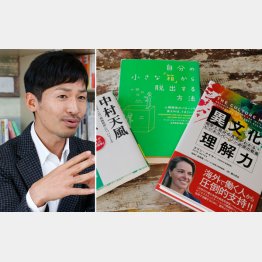 Resorz社長の兒嶋裕貴さん（Ｃ）日刊ゲンダイ