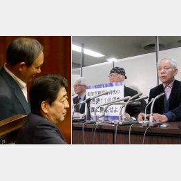 「闇に光が当たった」と上脇教授（右写真中央）／（Ｃ）日刊ゲンダイ