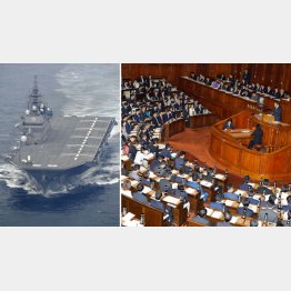 絶望の国会（「いずも」は空母に改修）／（Ｃ）共同通信社