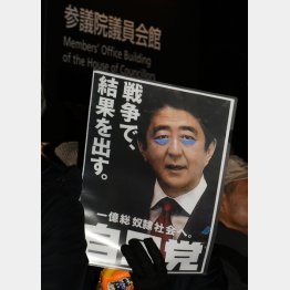 国民が声を上げるしかない（Ｃ）日刊ゲンダイ