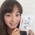 蛯原英里さんも絶賛（提供）ていねい通販