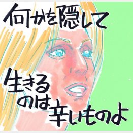 イラスト・クロキタダユキ