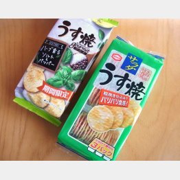 うす焼シリーズ（Ｃ）日刊ゲンダイ