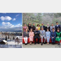 「やすらぎの郷」の出演者たちと（左は富良野市街地）／（Ｃ）日刊ゲンダイ