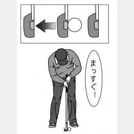 イラスト・渡辺隆司