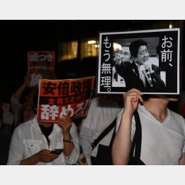 参加者が自然発生的なのも特徴（Ｃ）日刊ゲンダイ