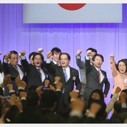 ガンバローコールをする大塚耕平代表ら(右から二人目)／（Ｃ）日刊ゲンダイ