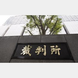 裁判所が認めれば発信者情報は開示される（Ｃ）日刊ゲンダイ