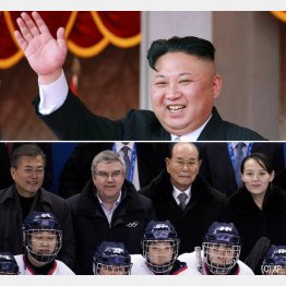 平昌五輪で融和ムード（Ｃ）コリアメディア＝共同