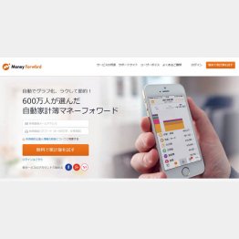 節約にもなる…（HPから）